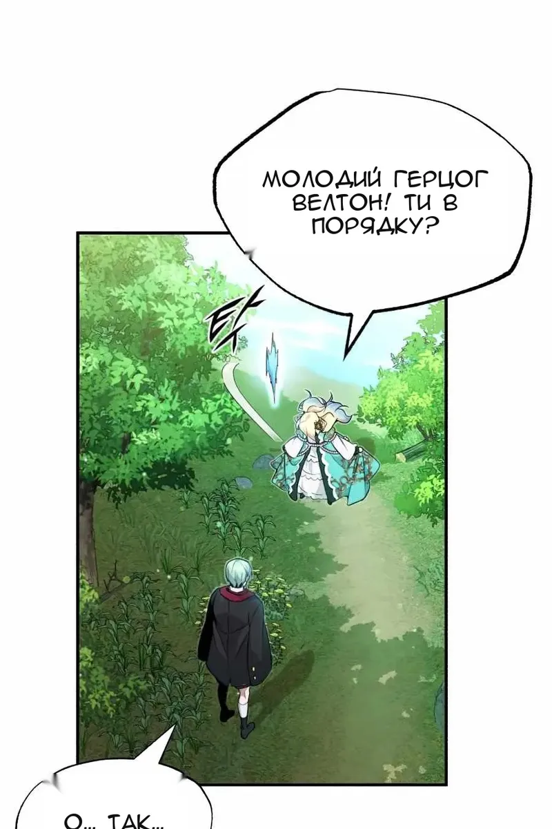 Сторінка 124