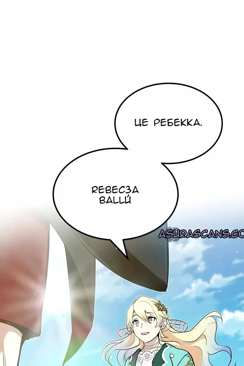 Сторінка 127