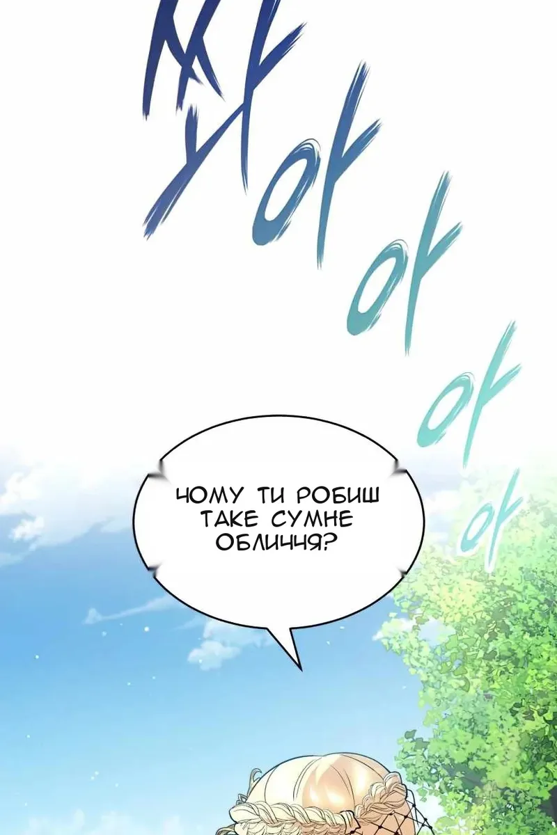 Сторінка 135