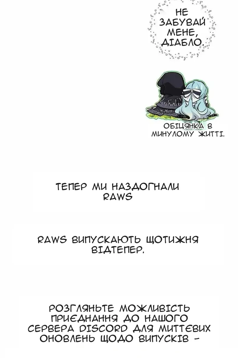 Сторінка 137