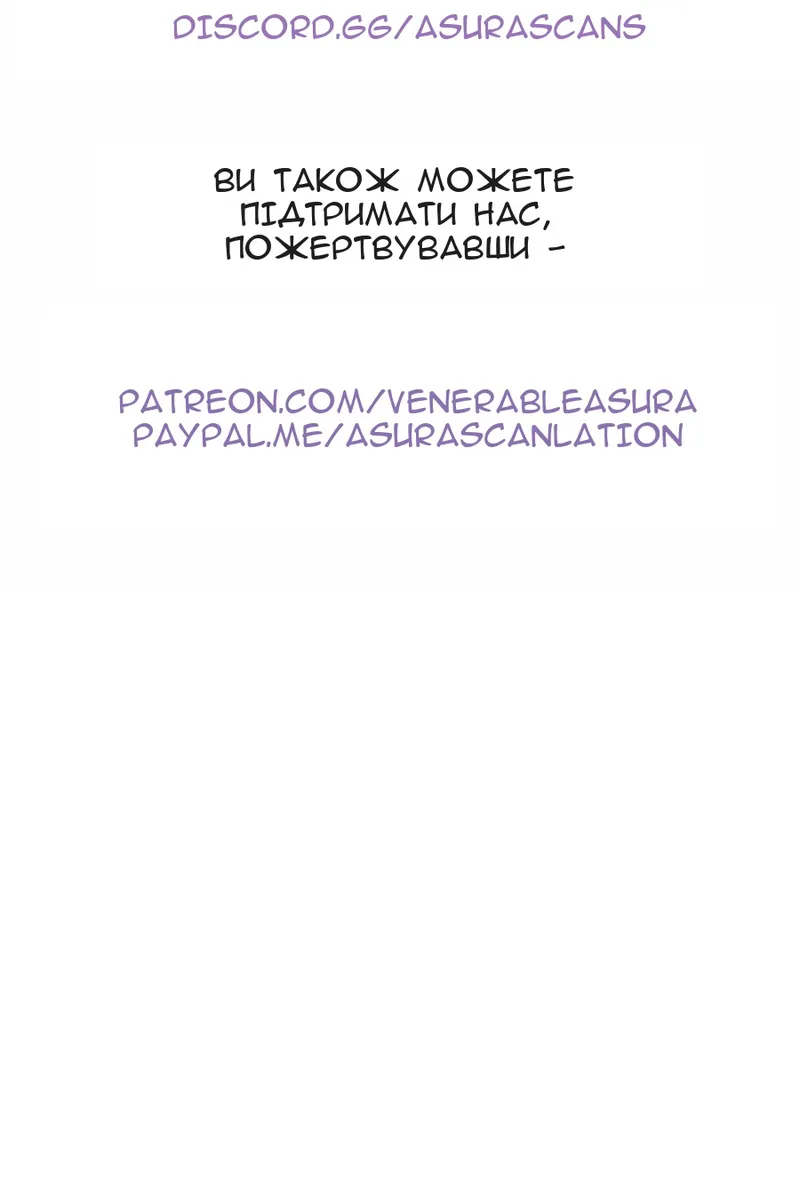 Сторінка 138