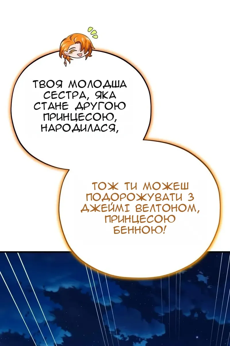 Сторінка 6
