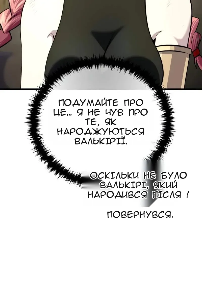 Сторінка 12