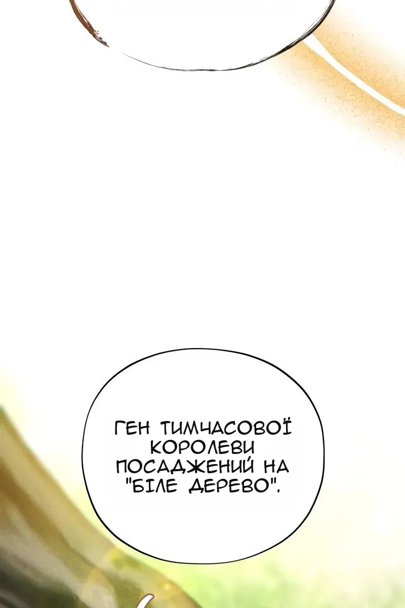 Сторінка 18