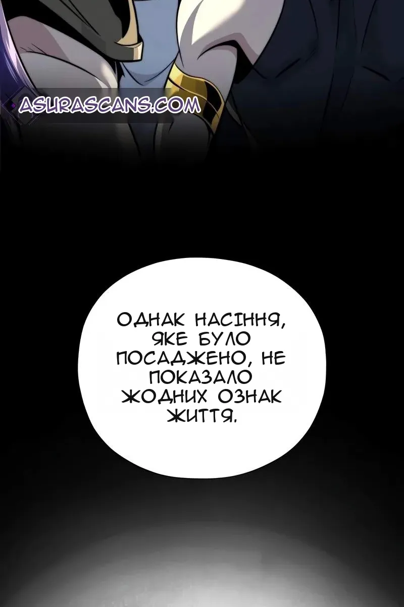 Сторінка 25