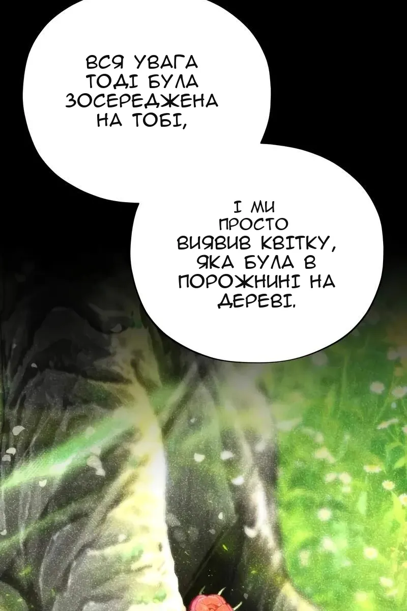 Сторінка 28