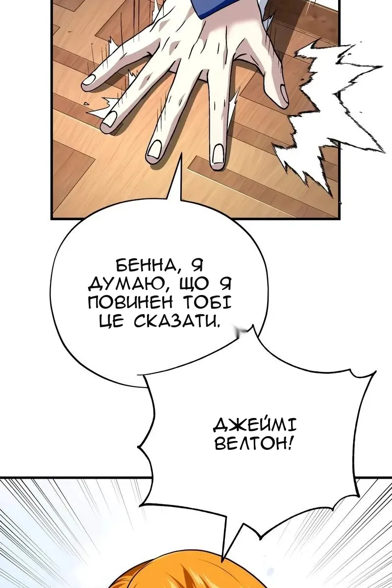 Сторінка 33