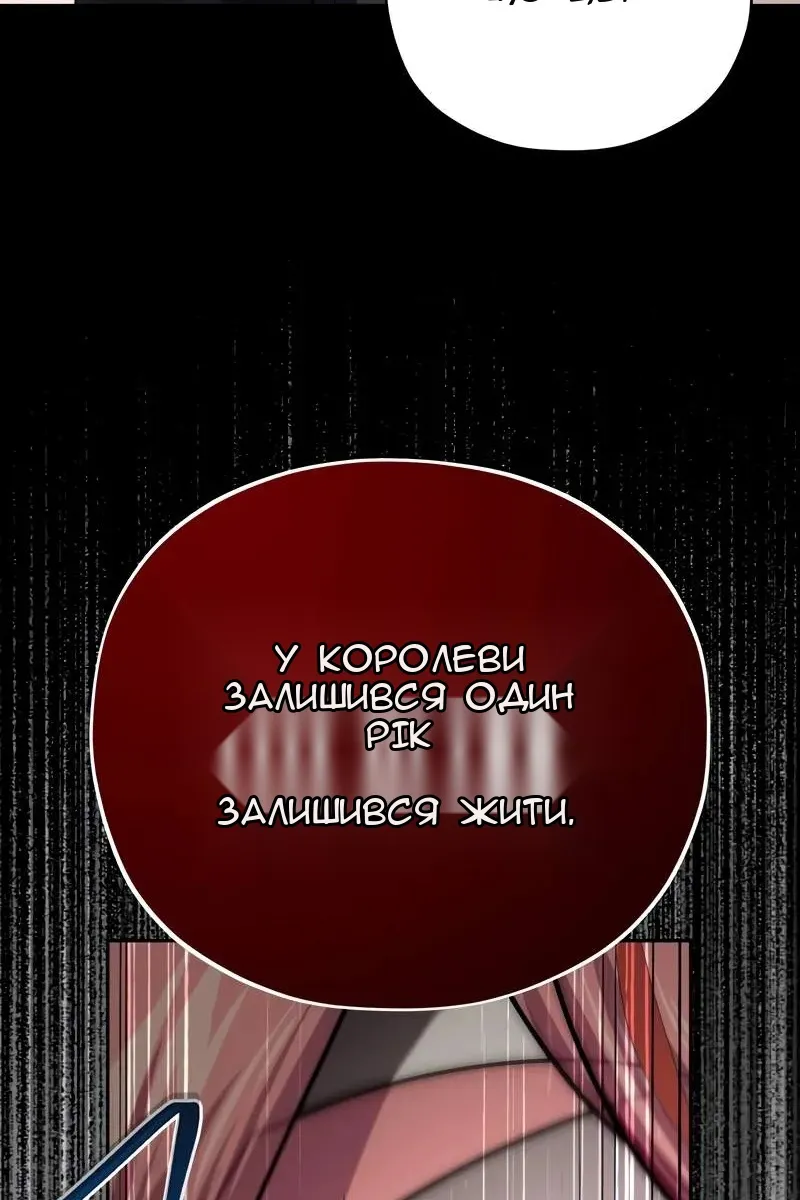 Сторінка 37