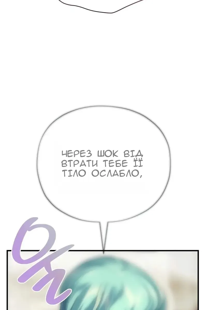 Сторінка 39