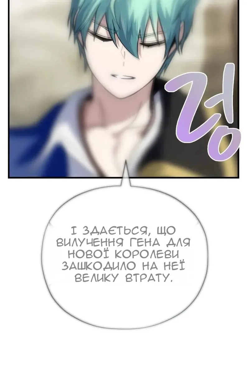Сторінка 40