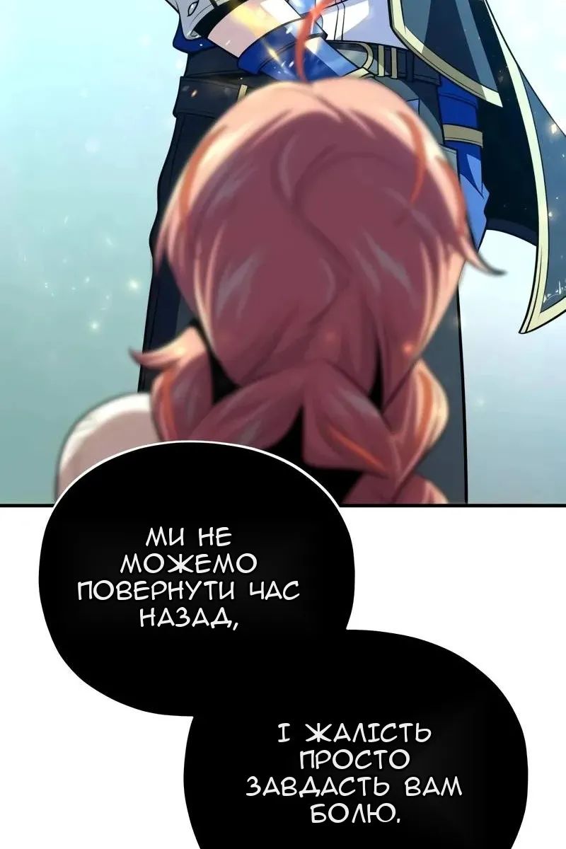Сторінка 50