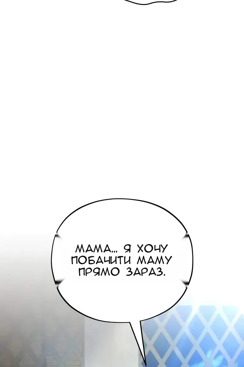 Сторінка 52