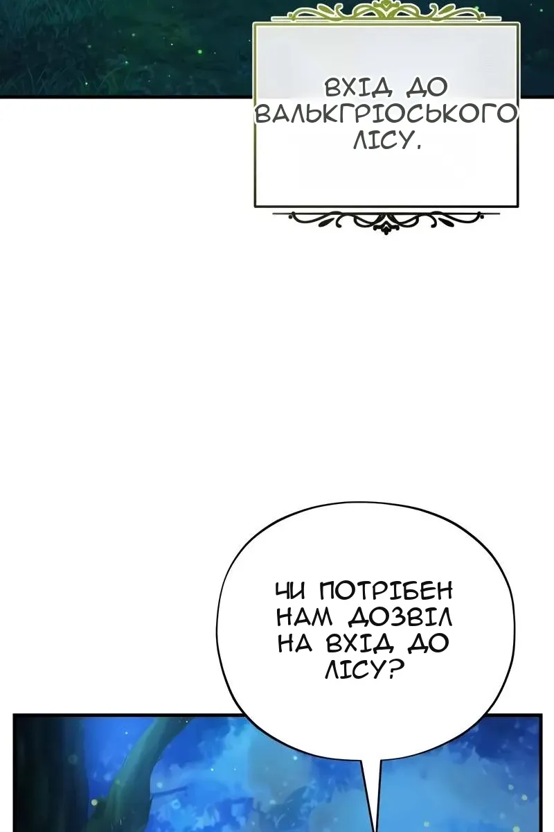 Сторінка 57
