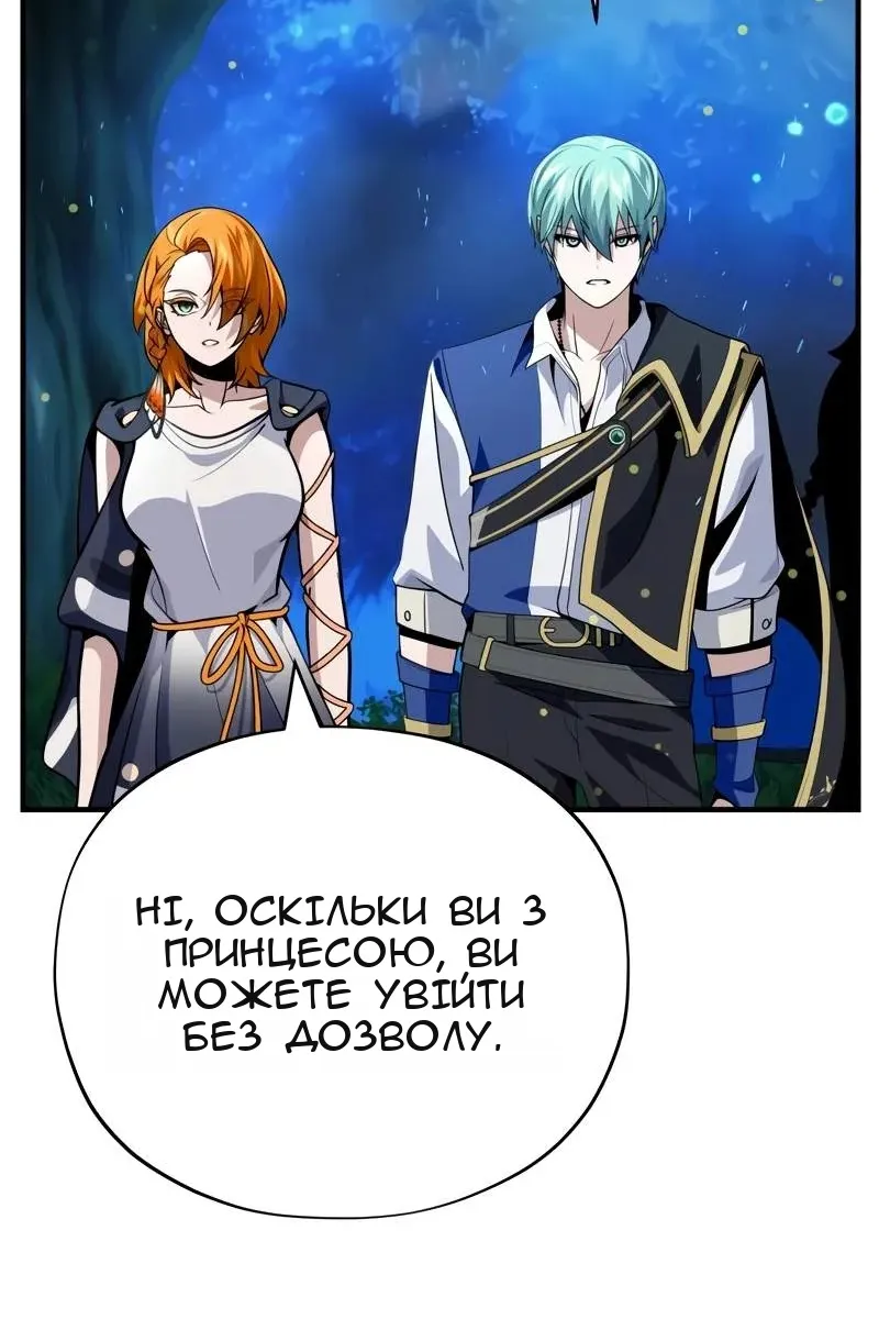 Сторінка 58