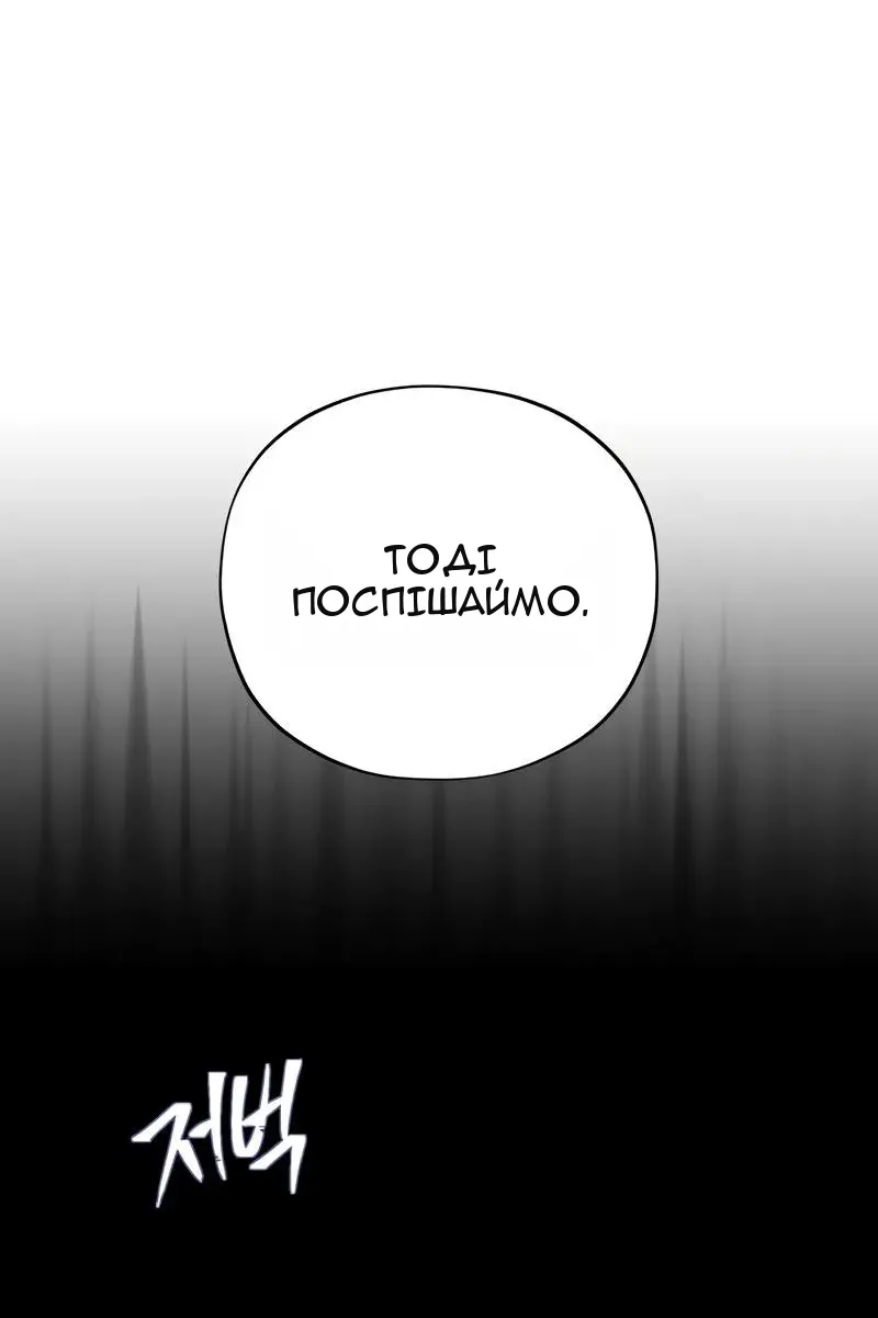 Сторінка 59