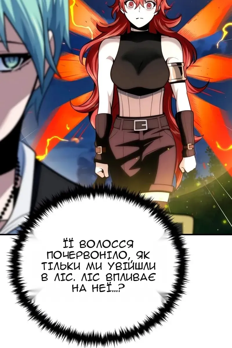 Сторінка 61