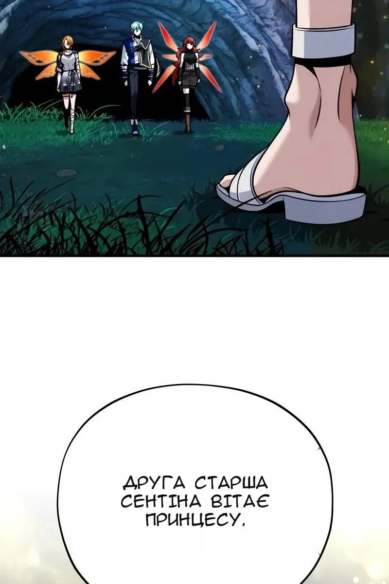 Сторінка 63