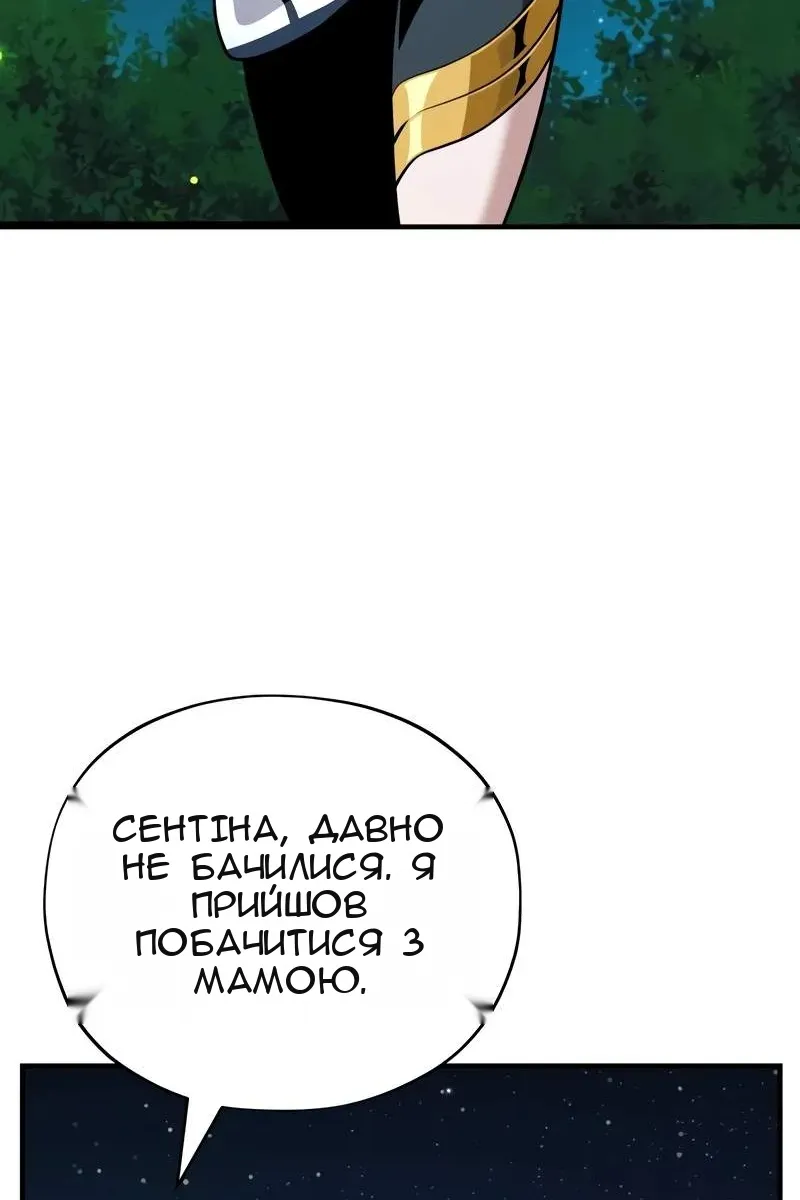 Сторінка 65