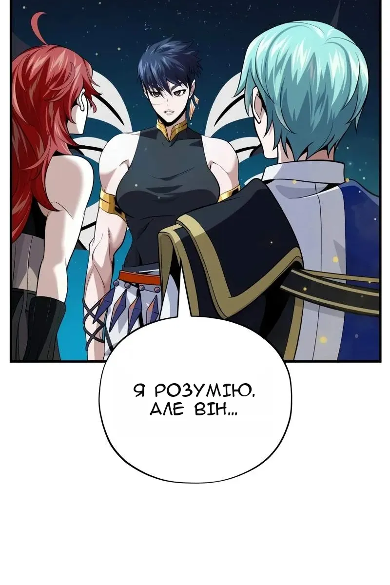 Сторінка 66