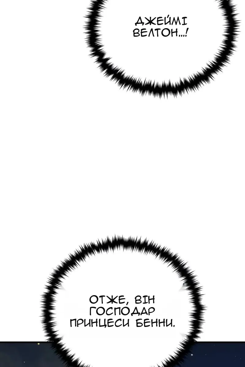 Сторінка 68