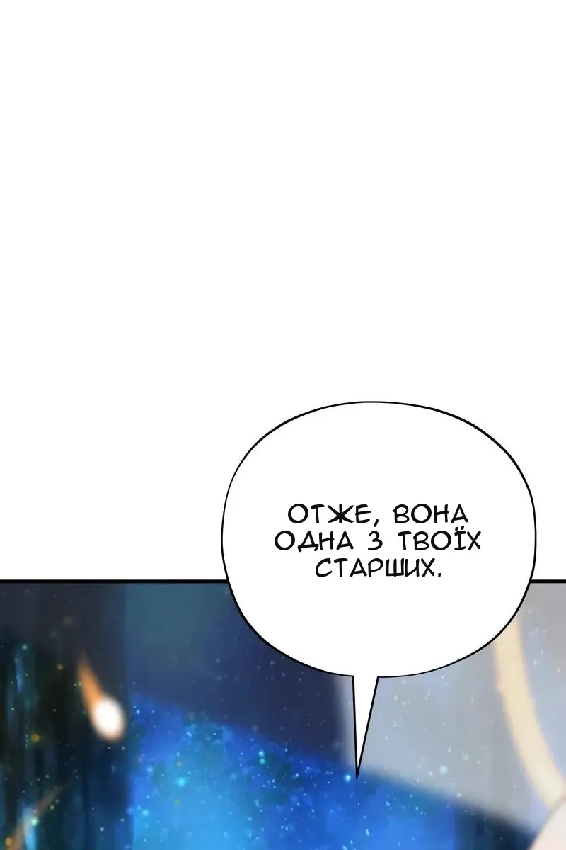 Сторінка 72