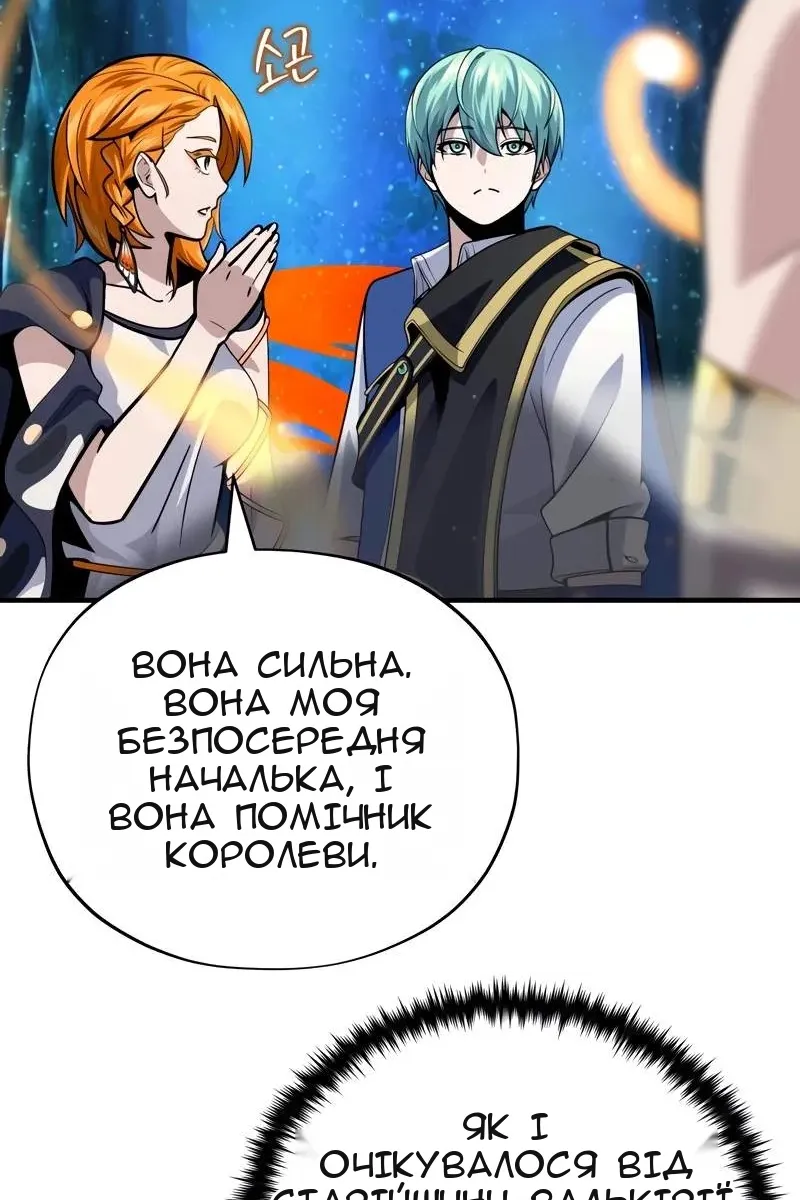 Сторінка 73