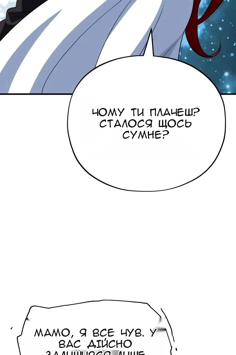 Сторінка 88