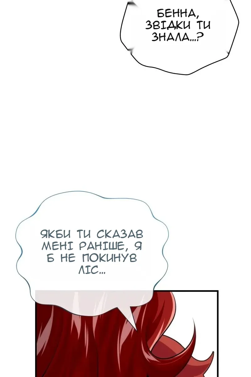 Сторінка 90