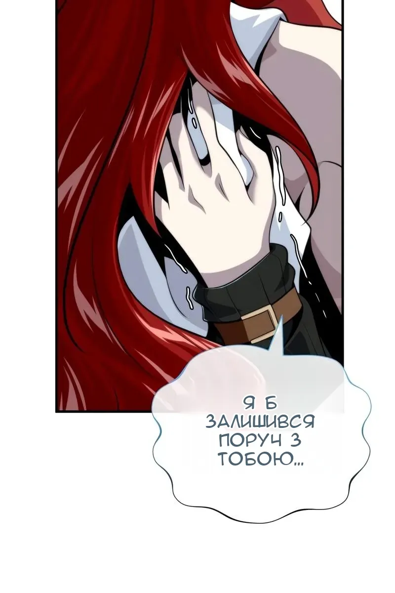 Сторінка 91
