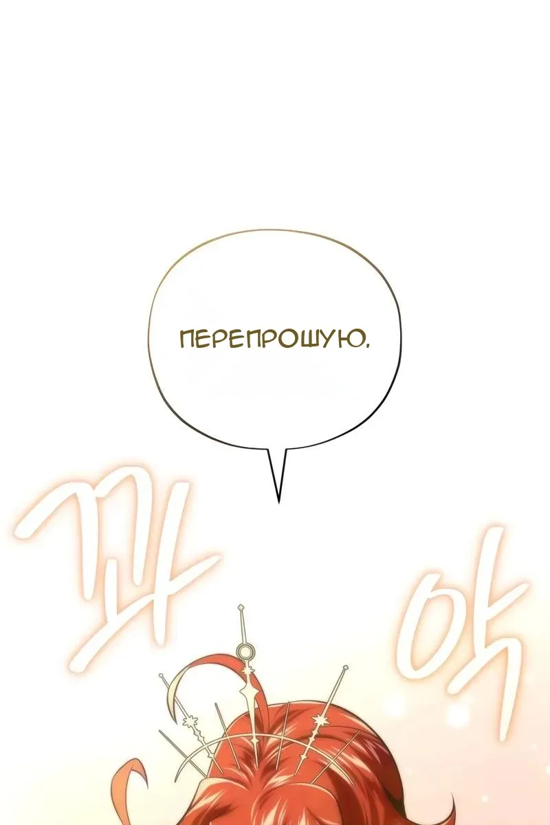 Сторінка 92