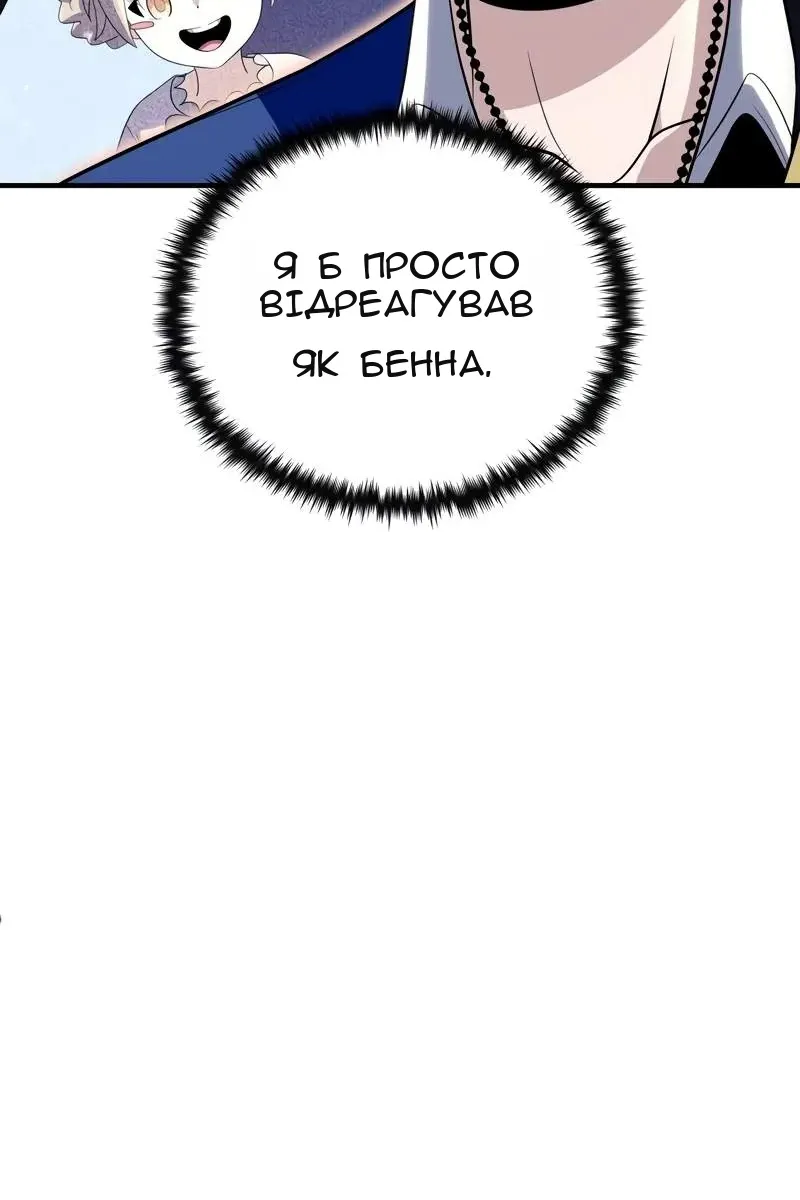 Сторінка 98