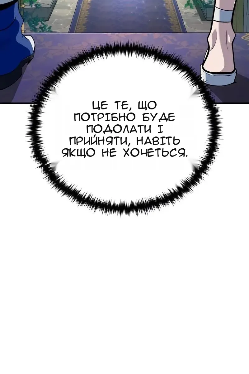 Сторінка 100