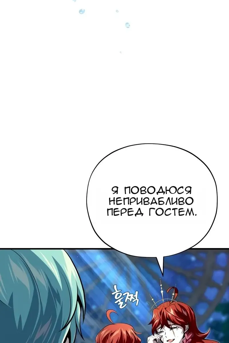 Сторінка 105