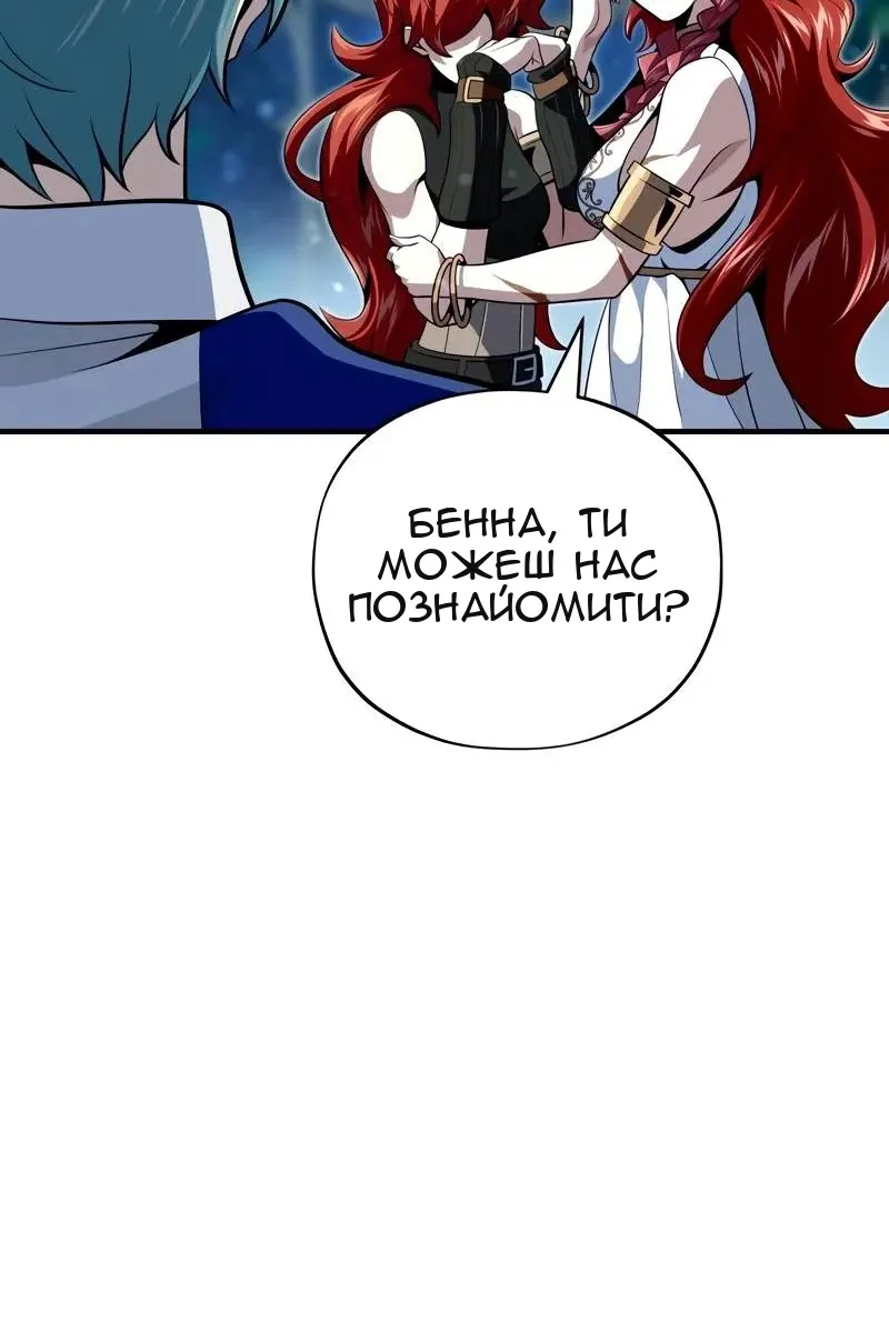 Сторінка 106