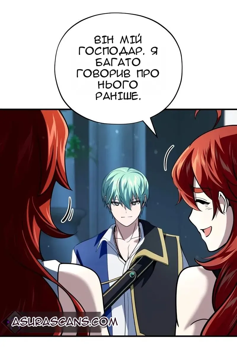 Сторінка 107