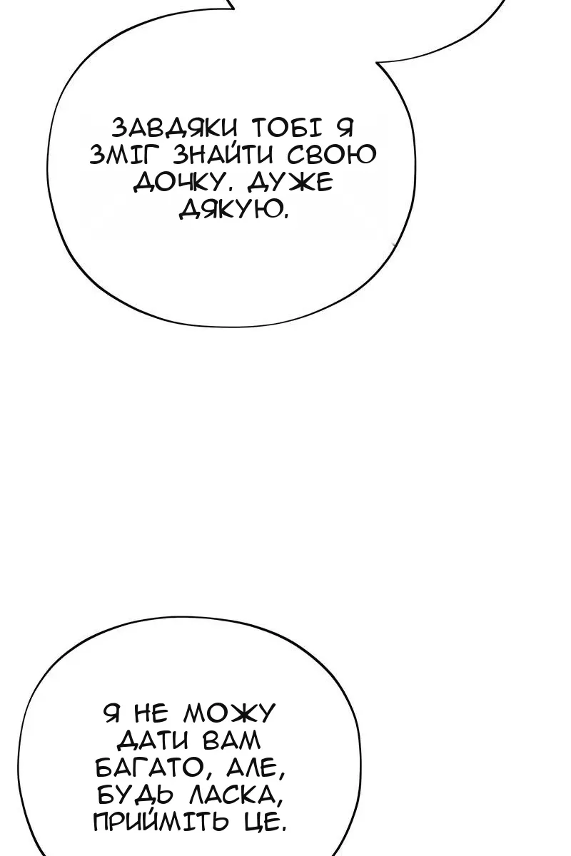 Сторінка 110