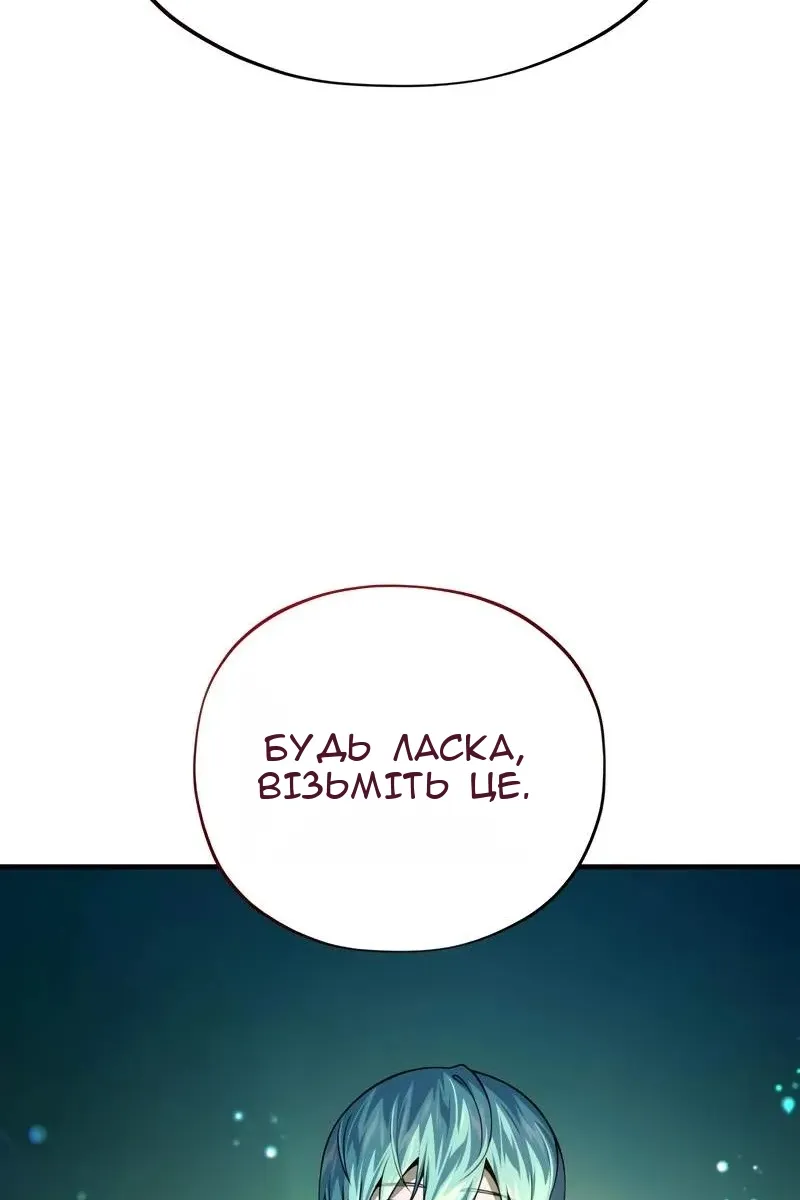 Сторінка 114