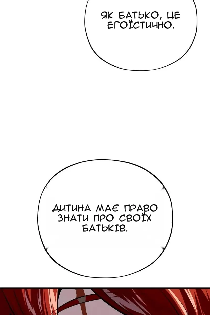 Сторінка 123