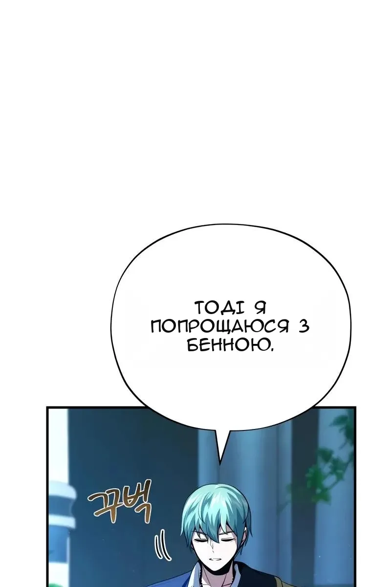 Сторінка 127