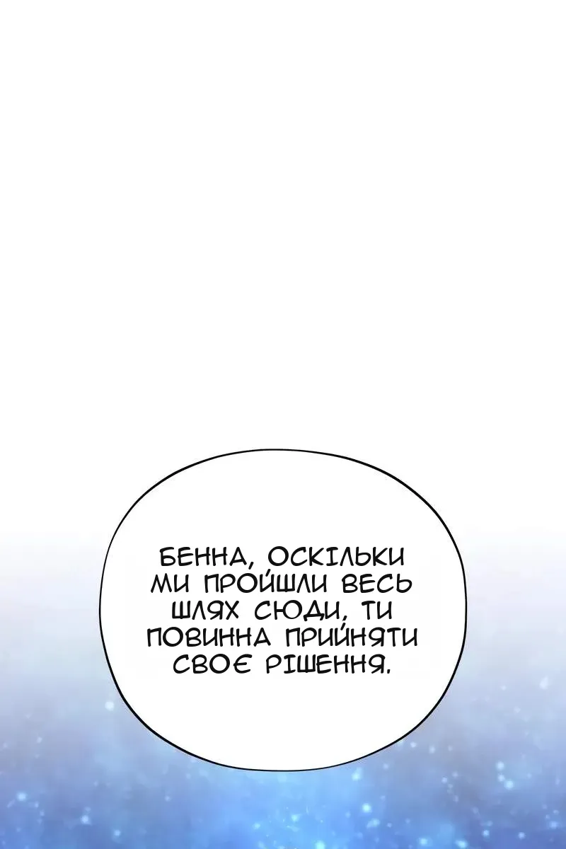Сторінка 129