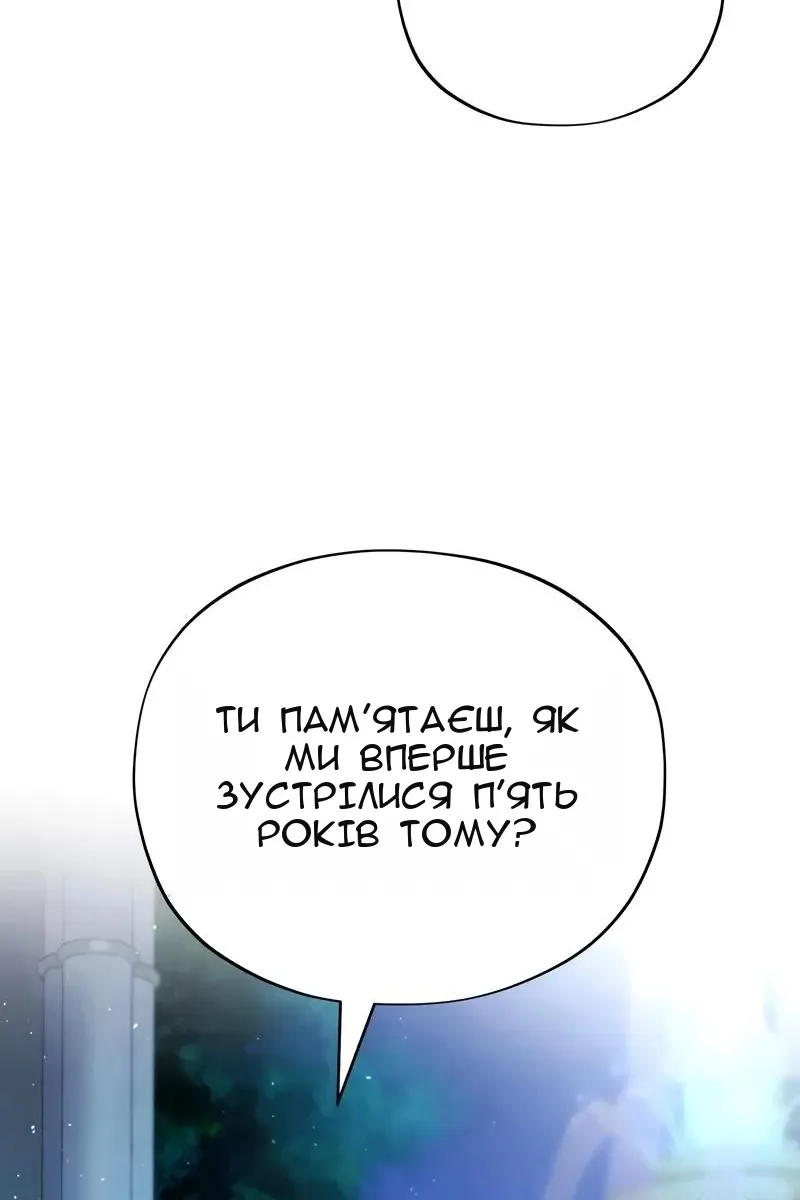 Сторінка 131