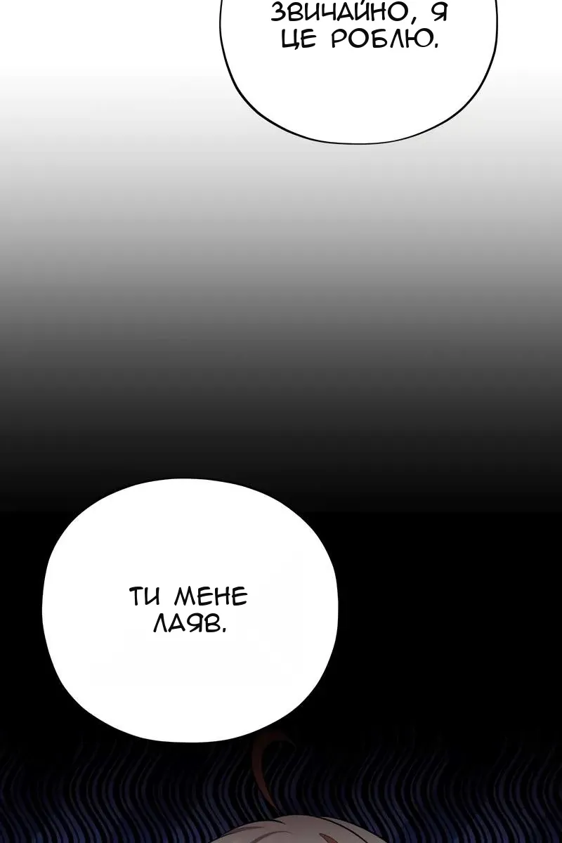 Сторінка 133
