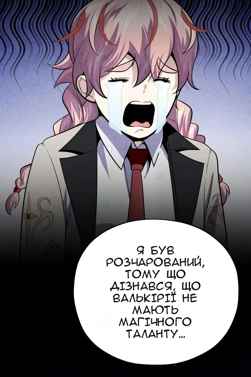 Сторінка 134