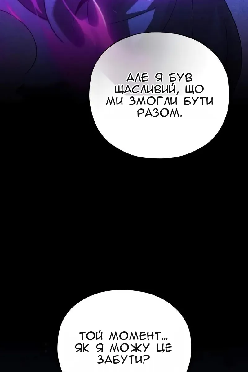 Сторінка 136
