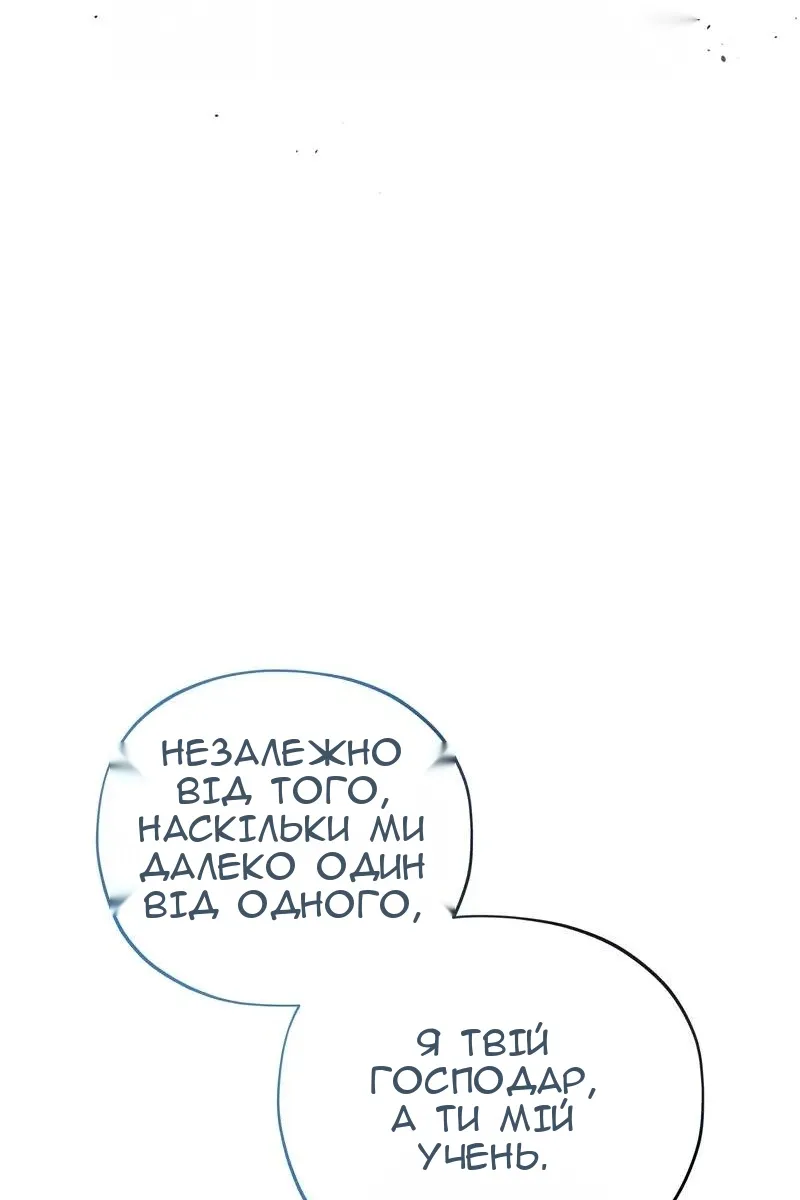 Сторінка 139