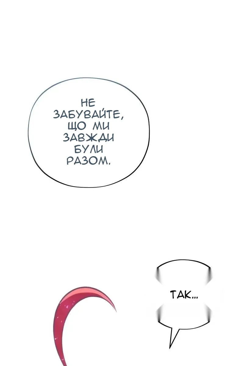 Сторінка 142