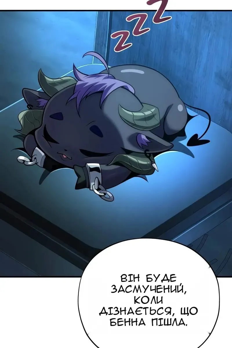 Сторінка 153