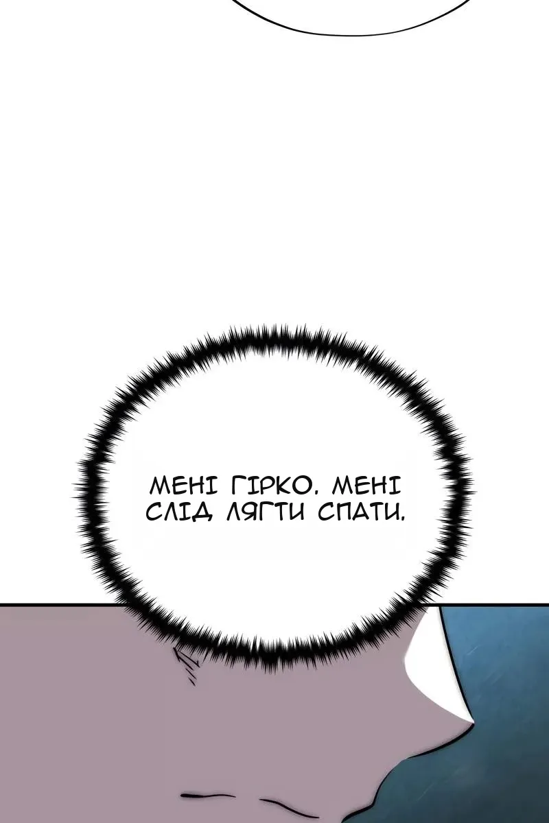 Сторінка 154