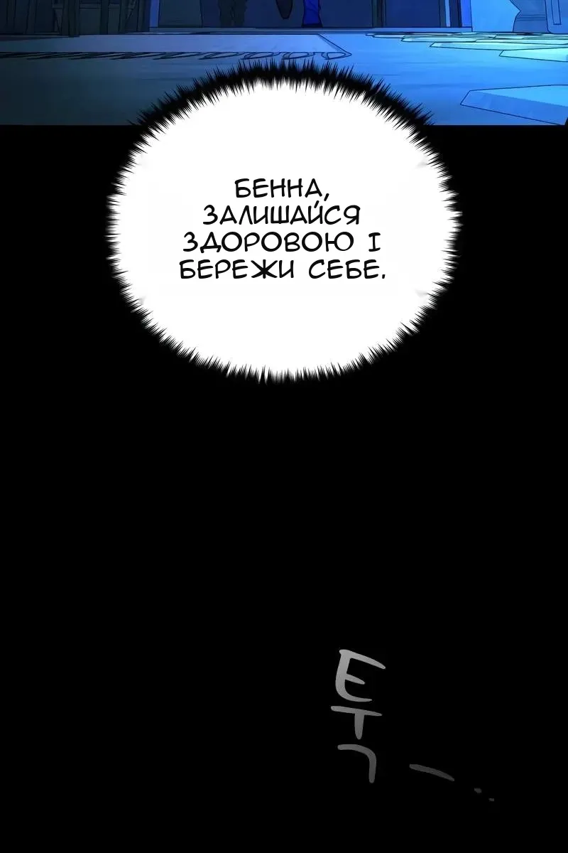 Сторінка 156