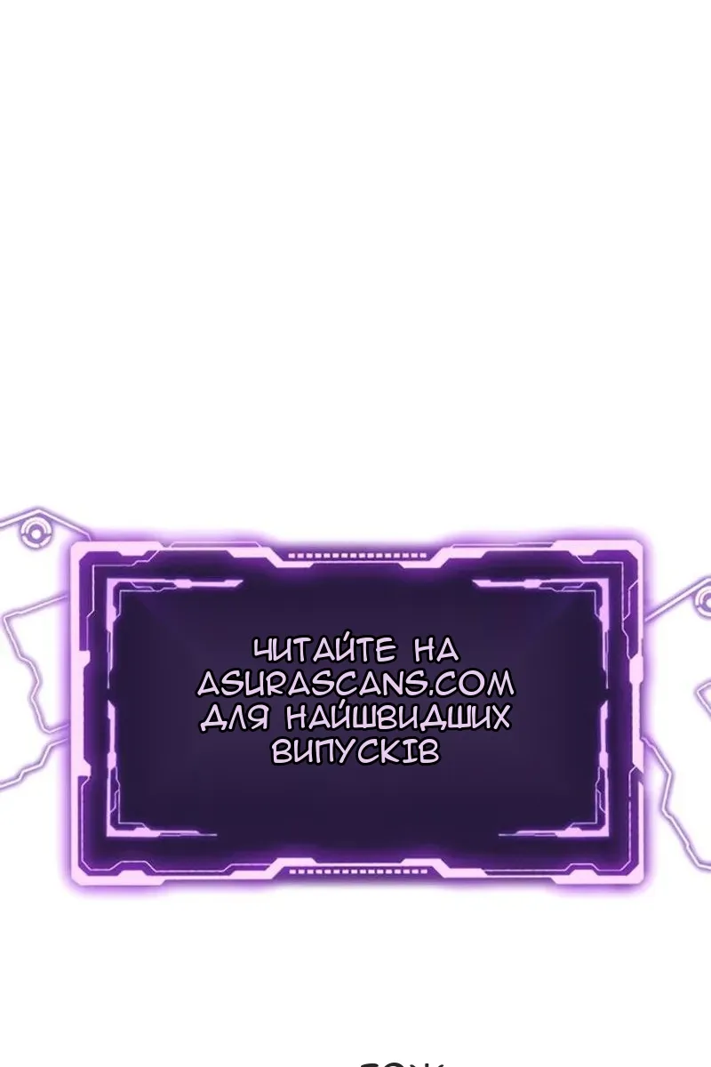 Сторінка 165